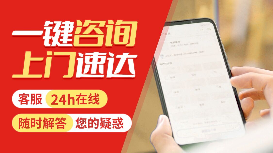 大同伯爵(BROTJE)壁挂 炉关于我们